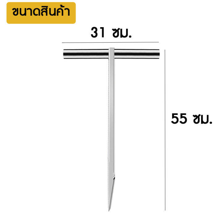 newyorkbigsale-ที่ปอกขนุน-มีดคว้านขนุน-ที่เปิดขนุน-แถมฟรีมีดคว้าน-2-เล่มและถุงมือ-1-คู่-no-y1448