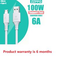 ⚡พร้อมส่ง⚡สายชาร์จ 5A 100W Fast Charging Cable ชาร์จด่วน สายชาร์จแฟลช MicroType C สายชาร์จข้อมูล