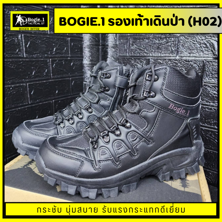 bogie1-รองเท้าเดินป่า-รองเท้าหุ้มข้อ-กิจกรรมกลางแจ้ง-รองเท้าบูทหนัง-รองเท้า-tactical-มีซิป-ข้อสั้น-hiking-shoes-สีดำ-รุ่น-h02