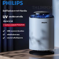 เครื่องฟอกอากาศ เครื่องฟอก เครื่องฟอกอากาศในบ้าน ฟอกอากาศ air purifier กำจั เครื่องกรองอากาศ ฟอร์มาลดีไฮด์ เครื่องฟอกอากาศ ขจัดสารอัลดีไฮด์และกำจัดกลิ่น UV แสงนุ่มนวล ไฟกลางคืน