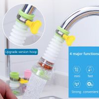 Kitchen Faucet Aerator Rain Shower Head Sink Tap Household Water Saving Interface Rotation Adjustment Aerator Bubbler