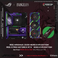 ASUS ROG x EVANGALION Edition ROG MAXIMUS Z690 HERO EVA Edition + ROG STRIX RTX 3080 12GB EVA Edition เซ็ท เมนบอร์ด + การ์ดจอ ซื้อเมนบอร์ดคู่กับการ์ดจอ รับฟรี SSD M.2 NVMe Gen4 1TB