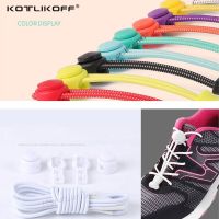 Sneaker Lazy Shoelaces Elastic No Tie Shoe Laces Quick Locking Buckle Shoelace Kids Adult Rubber Shoelace 100cm Can Be Cut