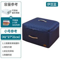 [COD]Cloth art bed receive more clothes bag bag of quilt clothes move large household pack ถุงเก็บผ้านวมผ้า, ถุงเก็บเสื้อผ้า, ถุงเก็บเสื้อผ้าแบบหนา, ถุงใส่เสื้อผ้าผ้านวม, ใช้ในครัวเรือนขนาดใหญ่