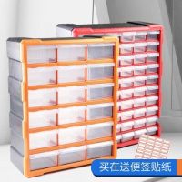 Yi Nite Storage Box Plastic Storage Box Spare Parts Box Screw Grid Classification Drawer Component Parts