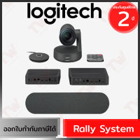 Logitech Rally System (Incl, 1 spkr 1 mic) ของแท้ ประกันศูนย์ 2ปี