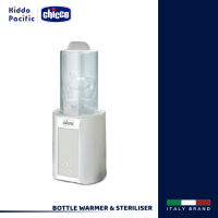 Chicco Bottle Warmer &amp; Steriliser เครื่องอุ่นขวดนม อุ่นอาหาร ละลายน้ำแข็ง พร้อม ฆ่าเชื้อขวดนม สำหรับทารก ปุ่มทัชสกรีน