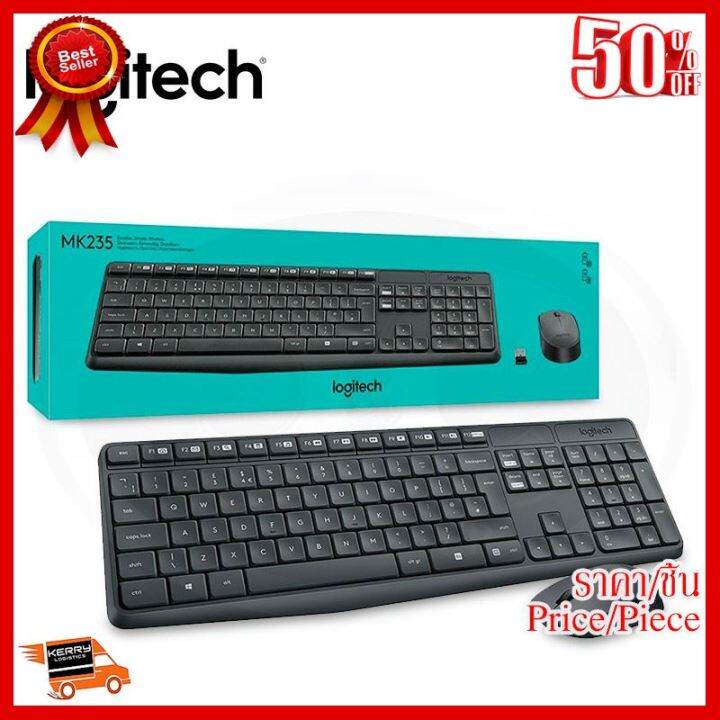 best-seller-คีย์บอร์ดและเมาส์ไร้สาย-logitech-mk235-wireless-keyboard-and-mouse-ที่ชาร์จ-หูฟัง-เคส-airpodss-ลำโพง-wireless-bluetooth-คอมพิวเตอร์-โทรศัพท์-usb-ปลั๊ก-เมาท์-hdmi-สายคอมพิวเตอร์