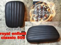 เบาะหลัง royal enfield classic 500 cc เบาะท้าย royal enfield classic 500 (เหมาะสำหรับรถมอเตอร์ไซต์สไตล์วินเทจ) bobber ทัวริ่ง อื่นๆ