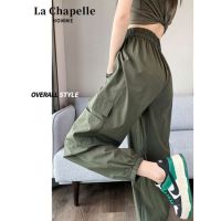 กางเกงคาร์โก้ผู้หญิง La Chapelle American cargo pants womens summer thin pear-shaped body cropped high waist quick-dry corset sweatpants กางเกงคาร์โก้ผู้หญิงฤดูร้อน