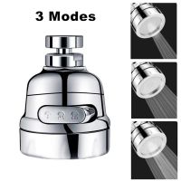 360 Degree Swivel Kitchen Faucet Aerator Adjustable Dual Mode Sprayer Filter Diffuser Water Saving Nozzle Bath Faucet Connector