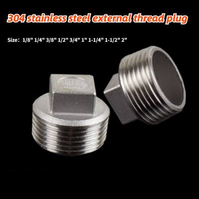 1/2pcs Tube Plug Accessories Male Thread 1/4 3/8" 1/2 3/4" 1" 304 Stainless Steel Cap Pipe Plumbing Fittings Pipe Fittings Accessories