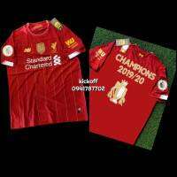 เสื้อลิเวอร์ ฉลองแชมป์เปี้ยน Champions 19/20 ใส่วันชูถ้วย ฉลองแชมป์