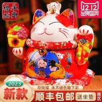 Lucky cat piggy bank savings home decoration housewarming new home storage living room TV cabinet creative decoration ceramics