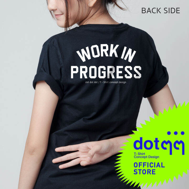 dotdotdot-เสื้อยืด-t-shirt-concept-design-ลาย-work