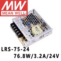 【big-discount】 LIL SHIZZ เอาต์พุตเดี่ยว Meanwell 24VDC/3.2A/76W Online พลังงานอย่างดีหมายถึงร้านค้า LRS-75-24จ่ายไฟสลับ