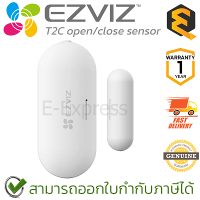 Ezviz T2C open/close sensor เซ็นเซอร์เปิด/ปิด ประตูและหน้าต่าง ของแท้ ประกันศูนย์ 1ปี