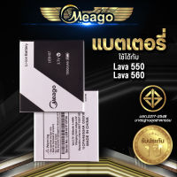 แบตเตอรี่ Ais Lava 550 / Lava 560 / Iris 550 / Iris 560 / LEB107 แบตเตอรี่โทรศัพท์ Meago แบตแท้ 100% ประกัน 1 ปี