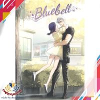 หนังสือ Bluebell หนังสือนิยายวาย นิยายยูริ หนังสือใหม่ พร้อมส่ง