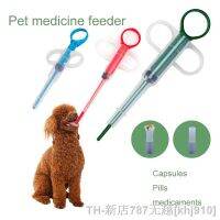 hot【DT】❈❀▧  Multifuncation Medicine Feeding Device Insect Repellent Supplies Tablets  Syringes Cats And Dogs Push-type