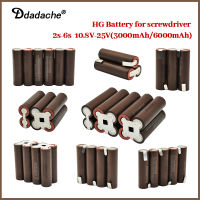 ใหม่18650 HG2 3000MAh 6000MAh 20แอมป์3S 4S 5S 6S 8S 7.4V 12.6V 14.8V 18V 25.2V 29.6V สำหรับไขควงแบตเตอรี่เชื่อมแบตเตอรี่ Pack