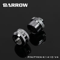 Barrow Tykn-K1410v4 Od14mm อุปกรณ์ท่อแข็ง G1/4อะแดปเตอร์สำหรับ Od14mm Hard Tubes Gadget