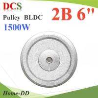 มู่เล่ 2 ร่อง B ขนาด 6 นิ้ว ทำรูสำหรับเพลา มอเตอร์ BLDC 1500W รุ่น Pulley-2B6-1500W