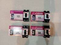 เบรคเกอร์ CHANG 10A-30A(ราคาถูก)