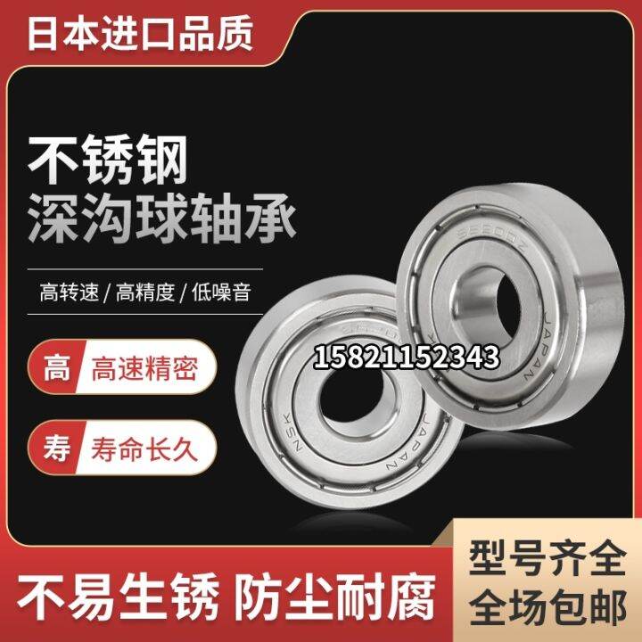 nsk-stainless-steel-waterproof-bearing-s6006-s6007-s6008-s6009-s6010-s6012-zz