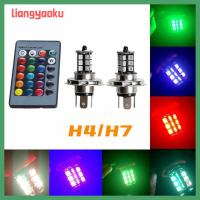 LIANGYAOKU ไฟหน้า H7 H4 2ชิ้น,ไฟตัดหมอกรถยนต์หลอดไฟแอลอีดีอัตโนมัติ MO 5050 27SMD