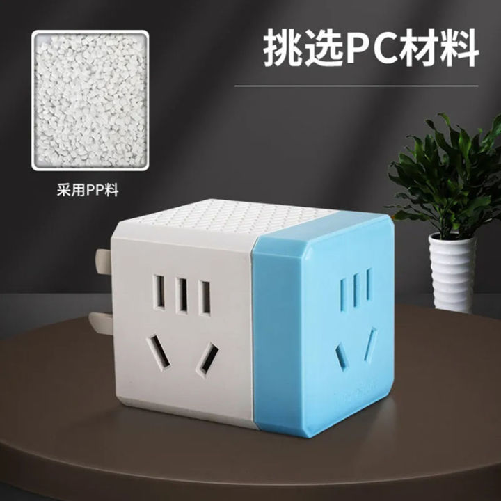 cube-socket-multi-function-converter-portable-wireless-socket-household-portable-plug-belt-usb-interface