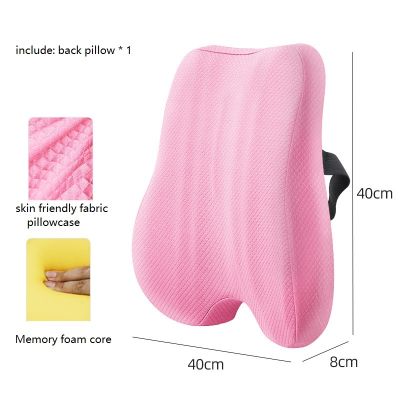 ☂ Waist Cushion Memory Foam Backrest Cushion Orthopedic Pillow Office Chair Support Waist Back Lumbar Pillow Pink Women Girl Gift