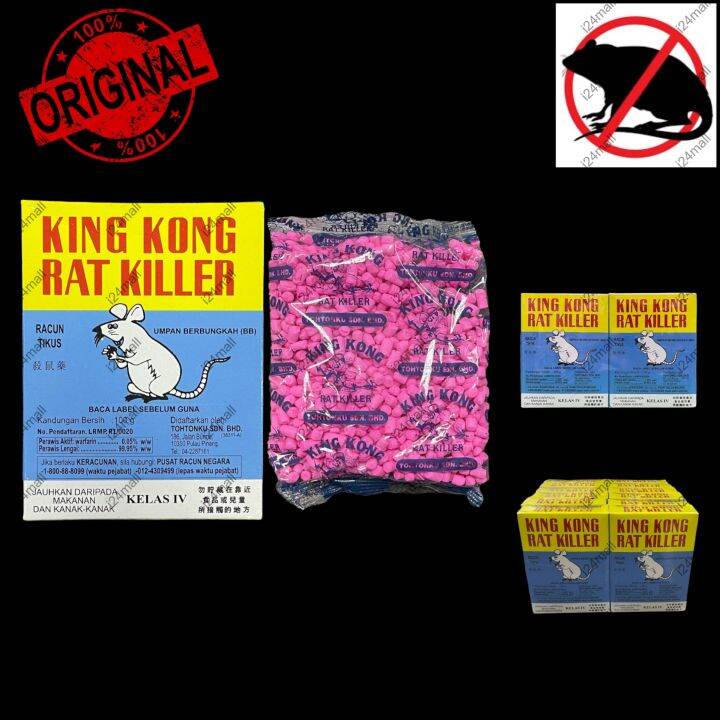 KING KONG Rat Killer / Rat Posion / Racun Tikus / Ubat Tikus 老鼠药 Lazada
