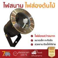 ลดพิเศษ ไฟส่องต้นไม้ ไฟสนาม ไฟตกแต่งสวน ไฟจัดสวน ZY-4009A BEC AL/GS CS ดำ  BEC  ZY-4009A สว่างมาก ประหยัดพลังงาน เป็นมิตรกับสิ่งแวดล้อม อายุการใช้งานยาวนาน GARDEN LAMP จัดส่งฟรี Kerry ทั่วประเทศ