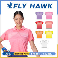 เสื้อโปโลหญิง เสื้อคอปกแขนสั้น เสื้อโปโล FLY HAWK FLYHAWK รุ่น A387 ชุด 2 ของแท้ 100%