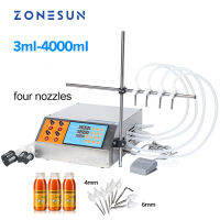 ZONESUN Liquid Filling Machine เครื่องเติมของเหลวปั๊มควบคุมด้วยดิจิทัล,น้ำมันหอมระเหย4หัวขนาด3-4000มล. น้ำมันหอมระเหย