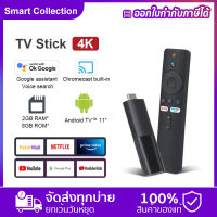 【ประกันศูนย์ไทย 1】TV Stick 4K-EU (Black) ANDROID TV 4K ขนาดเล็ก แอนดรอยด์ทีวีแท่ง คุณภาพระดับ 4K HD กล่องทีวี  Netflix youtube Disney hot Star