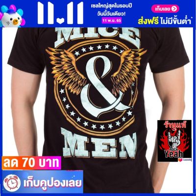 เสื้อวง OF MICE & MEN เสื้อยืด วงดนตรี ออฟ ไมซ์ แอนด์ เม็น ไซส์ยุโรป RDM1402