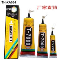 Authentic T7000 black glue phone screen universal beauty diy drill precision clock soft rubber