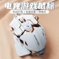 เมาส์ไร้เสียงสำหรับเกมเมอร์เม้าส์แบบ Mouse Komputer USB แบบ G5เมาส์สำหรับเล่นเกมส์สายอาชีพความละเอียด3200DPI