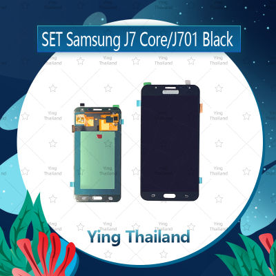จอชุด Samsung J7Core/J701 งานแท้จากโรงงาน อะไหล่จอชุด หน้าจอพร้อมทัสกรีน LCD Display Touch Screen อะไหล่มือถือ คุณภาพดี Ying Thailand