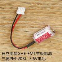 1ชิ้น♞มิตซูบิชิ PLC แบตเตอรี่ลิเธียมทุ่มเทกับปลั๊ก (MAXELL ER3 3.6V)