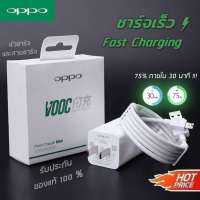 F5 F7 F9 A5 A7 DL-118 Flashing Data Line ของแท้ สายชาร์จOppo แท้ Vooc USB Cable รองรับOppo และsmartphoneรุ่นอื่นๆ