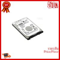 500GB HGST(Hitachi) Travelstar Z5K500.B 2.5-inch SATA III Hard Disk Drive (5400rpm, 16MB cache)#281 ##ที่ชาร์จ หูฟัง เคส Airpodss ลำโพง Wireless Bluetooth คอมพิวเตอร์ โทรศัพท์ USB ปลั๊ก เมาท์ HDMI สายคอมพิวเตอร์