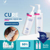 Curel Natural Aqua Gel 250ml.เจลทำความสะอาดรูขุมขนบนใบหน้าอย่างอ่อนโยน 250g คลีนซิ่ง ขัดผิว