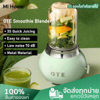 OTE Portable Juicer blender / Smoothie maker machine / Fruit and Vegetable blender เครื่องปั่นน้ำผลไม้ทรงพลัง 20800 รอบต่อนาที ปั่นความเร็วสูง