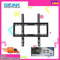 ขาแขวนทีวี GLINK LED/LCD Plasma wall mount รุ่น gwm-006 รองรับทีวี ขนาด 26-63 นิ้ว