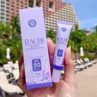 ?กันแดดราชิ RACHI SPF 50PA+++ 10 g.