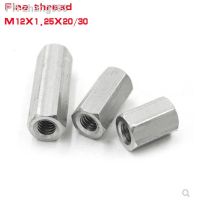 5pcs/lot M12x1.25x20/30 Fine thread stainless steel hex coupling nut