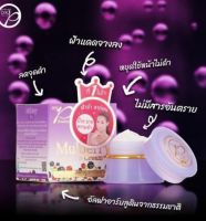 Mulberry Cream ครีมมัลเบอร์รี่ ไม่มีปรอท 6 ml 1 กระปุก